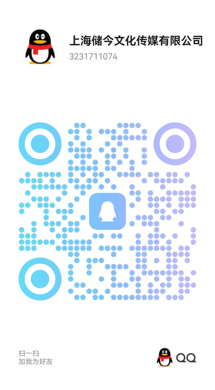 QQ二维码